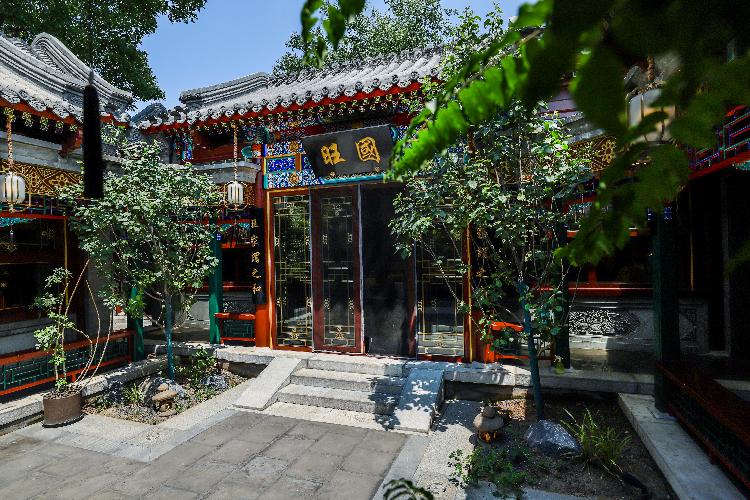  东城北锣鼓巷 |220㎡一进院落，接待宴请倍有面儿